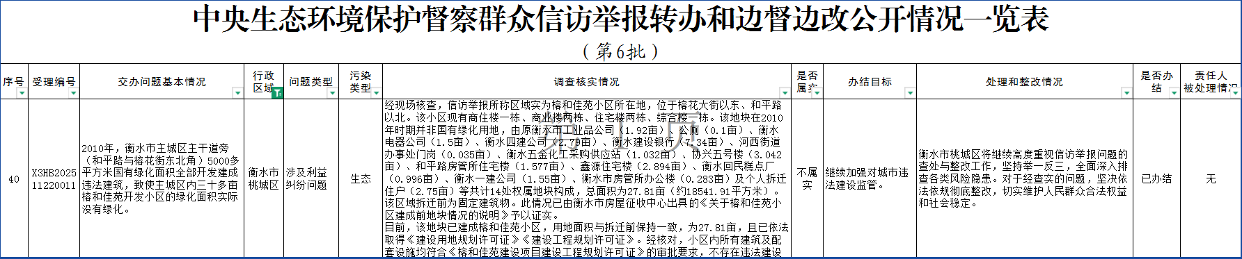 ae738958-72ca-4c68-8725-75dd4b520456.png