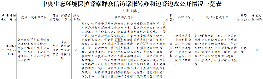 6490c4f0-5713-44b1-82db-ea60ecd49418.png