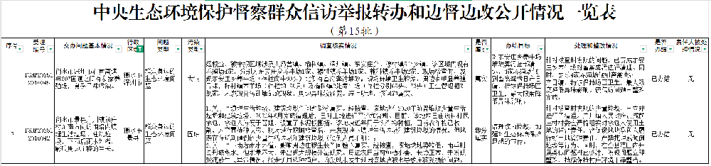 ScreenShot_2025-12-12_161753_805.png