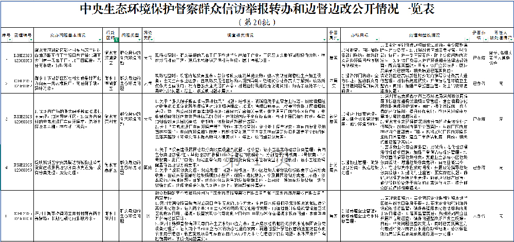 59d6fcb6-e0e4-4205-be5b-2aac43791112.png