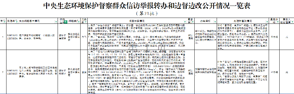 8830a82b-1477-4522-9ec3-93e43e55b80d.png