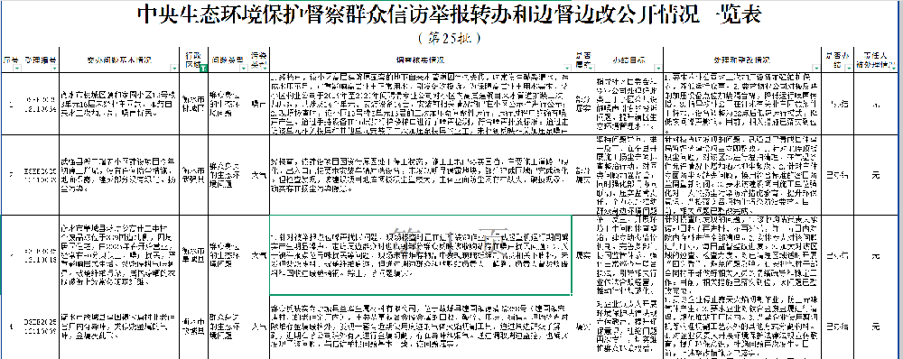 555.png