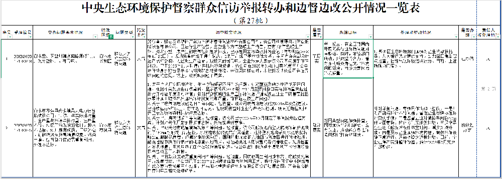 ScreenShot_2025-12-24_160023_852.png