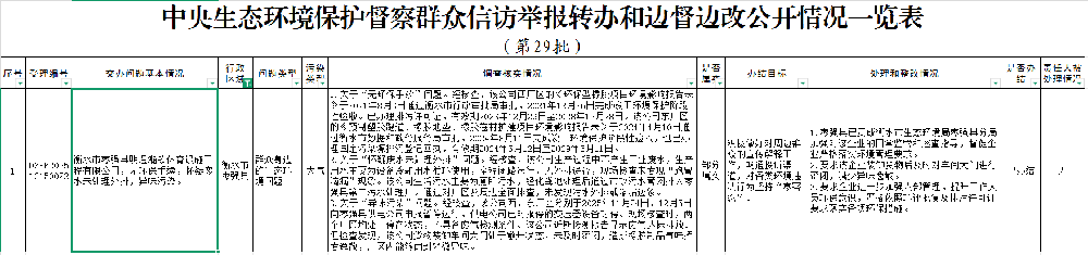 ScreenShot_2025-12-26_164346_093.png