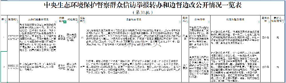 ScreenShot_2025-12-28_162704_002.png
