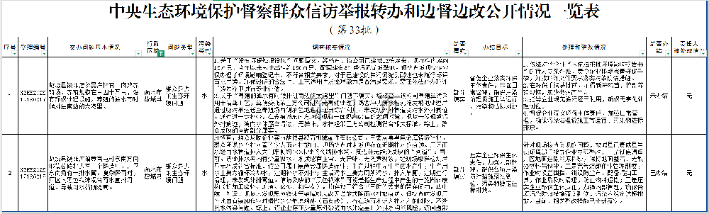 ScreenShot_2025-12-30_161338_440.png