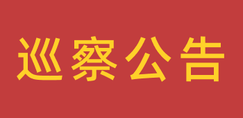 浮动图片